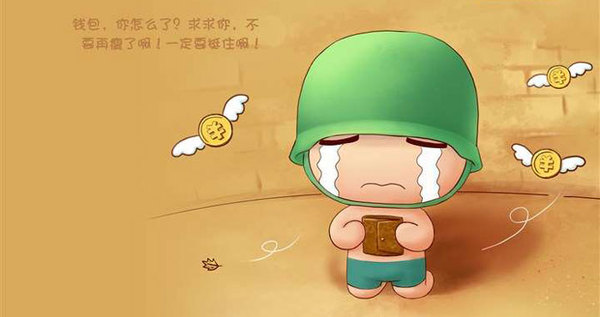 取消毛胚房，對現(xiàn)在的年輕人來說意味著什么？