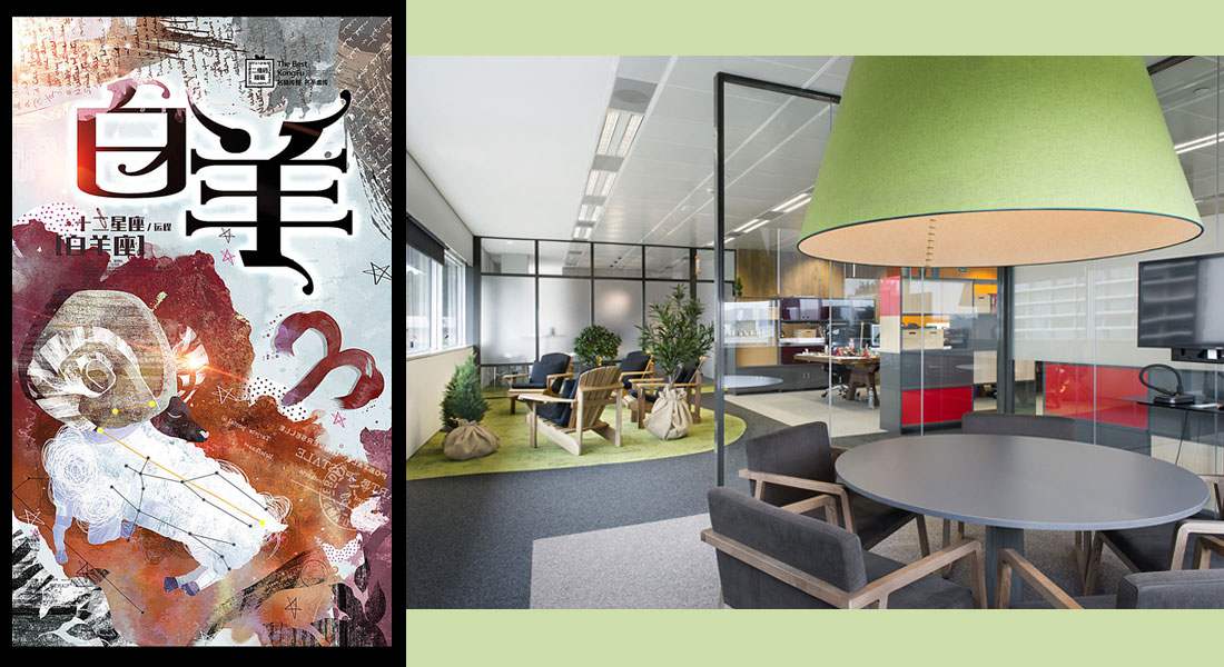 12星座之辦公風(fēng)水禁忌，請(qǐng)自行對(duì)號(hào)入座！